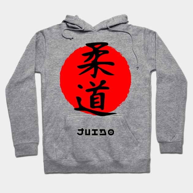 Judo martial art sport Japan Japanese kanji words character 162 Hoodie by dvongart